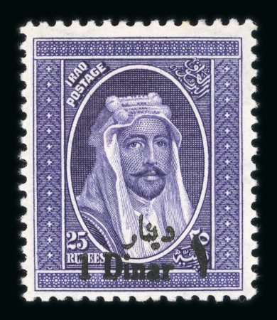 Stamp of Iraq » Iraq British Occupation Post Offices British Occupation of Iraq 1932 surcharge set of 16