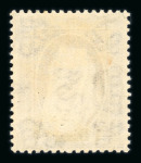 Stamp of Iraq » Iraq British Occupation Post Offices British Occupation of Iraq 1932 surcharge set of 16
