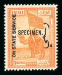 Stamp of Iraq » Iraq British Post Offices British Occupation of Iraq 1924-25 Service specimen set