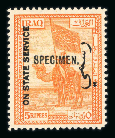 Stamp of Iraq » Iraq British Post Offices British Occupation of Iraq 1924-25 Service specimen set