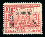 Stamp of Iraq » Iraq British Post Offices British Occupation of Iraq 1924-25 Service specimen set