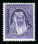 Stamp of Iraq » Iraq British Post Offices British Occupation of Iraq 1931 25r Official