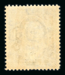 Stamp of Iraq » Iraq British Post Offices British Occupation of Iraq 1932 Official surcharge set of 16