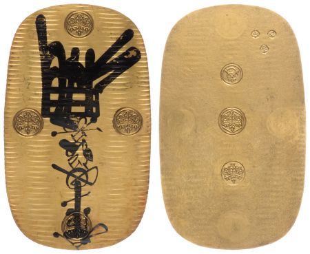 Man'en gold Oban (10 Ryo), (1860-1862), Edo or Kyoto mint. 112.6 g.