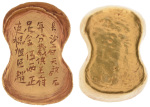 Chinese gold sycee boat-shaped ingot, 180.65 g. Possibly Ming Dynasty.