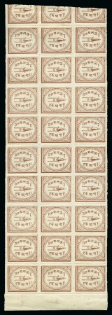 Stamp of Indian States » Alwar Group incl. 1877 1a brown mint block of 28 and  1a pale reddish brown mint block of 27