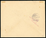 Stamp of Colonies françaises » Syrie 1920-21 Trio comprenant 1921 lettre au départ d'Alep