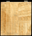 Stamp of Italian States » Sicily » 50 Grana » Stamps ** Sicily 1859 50 Gr. brown lake (lacca bruno), mint with original brownish gum, top right corner sheet marginal block of 25 (5 x 5), small imperfection in bottom left corner and some browning in margin at top right, oth