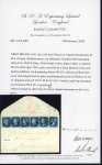 Stamp of Great Britain » 1840 2d Blue (ordered by plate number) 1840 2d pale blue pl.1 DG-DL, a horizontal strip of six