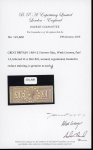 Stamp of Great Britain » 1855-1900 Surface Printed 1884 wmk Crowns £1 brown-lilac very fresh mint with