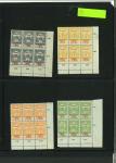 Stamp of Hungary Hungary 1914 War charity set blocks 6