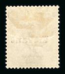 Stamp of British Levant  » Field Post Office in Salonica 1916 Salonica overprint set of eight fresh large part o.g.,