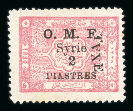 Stamp of Colonies françaises » Syrie 1921, Timbre taxe YT n°15a 2pi. sur 5m. rose avec variété