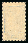 Stamp of Olympics » 1924 Paris » 1924 Olympic Issues of Other Countries 1924 Olympics set inverted