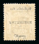 Stamp of Palestine and Holy Land Palestine 1920 3m chestnut inverted overprint used
