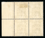 Stamp of Palestine and Holy Land Palestine 1920-21 Jerusalem II overprint blocks