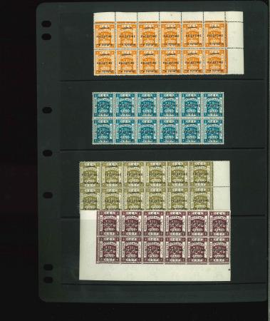 Stamp of Palestine and Holy Land Palestine 1921-22 Somerset House overprint set blocks of 12