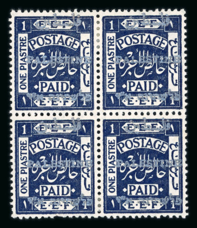 Stamp of Palestine and Holy Land Palestine 1920-21 Arabic 10mm long perf 14 1p silver overprint block of 4 large part o.g.