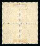 Stamp of Palestine and Holy Land Palestine 1920-21 Arabic 10mm long perf 14 1p silver overprint block of 4 large part o.g.