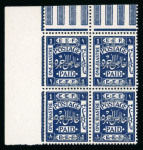 Stamp of Palestine and Holy Land Palestine 1920-21 Arabic 10mm long perf 15x14 corner marginal block of four mint n.h.