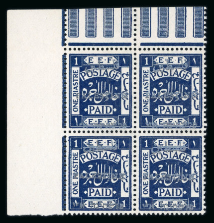 Stamp of Palestine and Holy Land Palestine 1920-21 Arabic 10mm long perf 15x14 corner marginal block of four mint n.h.