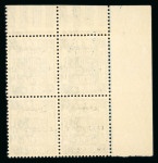 Stamp of Palestine and Holy Land Palestine 1920-21 Arabic 10mm long perf 15x14 corner marginal block of four mint n.h.