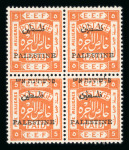 Stamp of Palestine and Holy Land Palestine collection on pages