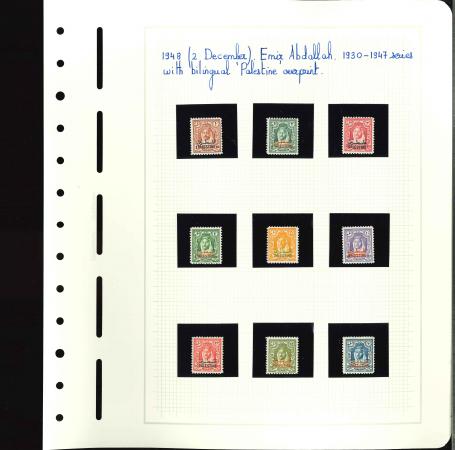 Stamp of Palestine and Holy Land Jordanian Occupation Palestine collection