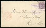 Stamp of Nigerias » Niger Company Territories Akassa: 1899 (Jan 25) envelope from Akassa to England with GB 1881 1d lilac die II tied by a good strike of the type 5 violet hs