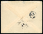 Stamp of Nigerias » Niger Company Territories Abutshi Customs Office: 1899 (Dec 29) envelope from