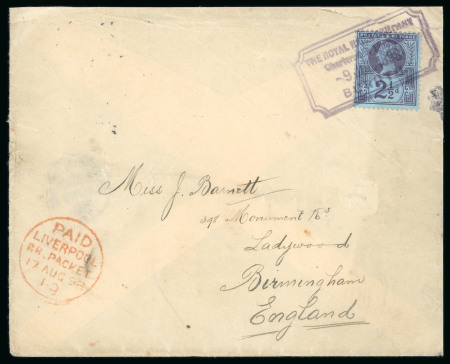 Stamp of Nigerias » Niger Company Territories Burutu (type 7): 1898 (Jul 9) envelope to England with GB 1887 2 1/2d Jubilee tied by very fine strike type 7 ds with chamfered corners