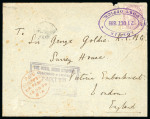 Stamp of Nigerias » Niger Company Territories Lokoja: 1899 (Oct 21) envelope to England with GB 1881 1d lilac tied by superb "LOKOJA / POST OFFICE" oval ds