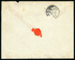 Stamp of Nigerias » Niger Company Territories Lokoja: 1899 (Oct 21) envelope to England with GB 1881 1d lilac tied by superb "LOKOJA / POST OFFICE" oval ds
