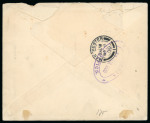 Stamp of Nigerias » Niger Company Territories Lokoja: 1900 (Mar 31) envelope to England endorsed "English stamps only available in Northern Nigeria" with GB 1881 1d lilac