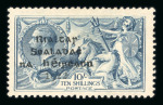 Stamp of Ireland » 1922 (Feb) Dollard Overprints (T1-T14) 2s6d to 10s specialised assembly of practically only mint and mint nh singles, showing an extensive array of listed and unlisted overprint varieties, including blotted letters, blotted final "c", broken crossbar of "R", 