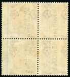 Stamp of Great Britain » 1855-1900 Surface Printed » 1862-64 Small Uncoloured Corner Letters 18613d. rose, DG-EH wing margined block of four, overprinted