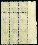 Stamp of Great Britain » 1854-70 Perforated Line Engraved 1869 2d. blue, Pl. 15, BA-EC marginal bloc of 12 from