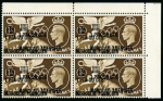 Stamp of Morocco Agencies (British Post Offices) 1948 Olympic Games 1p20c. on 1/- brown marginal block