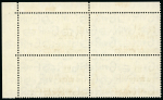 Stamp of Morocco Agencies (British Post Offices) 1948 Olympic Games 1p20c. on 1/- brown marginal block