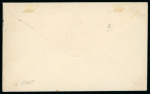 Stamp of Ireland » 1935 Re-Engraved Overprints (T75-T77) 5s red, left sheet marginal single tied by CORCAIGH/29.12.1937