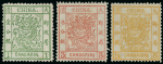 Stamp of China » Chinese Empire (1878-1949) » 1878-83 Large Dragon 1878 1ca. green, 3ca brown-red and 5ca orange, on thin