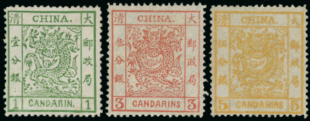 Stamp of China » Chinese Empire (1878-1949) » 1878-83 Large Dragon 1878 1ca. green, 3ca brown-red and 5ca orange, on thin