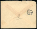 Stamp of Nigerias » Niger Coast Protectorate Forcados River: 1900 (Mar 9) envelope from Forcados River with 1d lialcs, plus three other covers