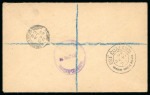 Stamp of Ireland » 1922-49 Dublin Government Printing Works Issues 2s6d to 10s specialised assembly of mint, mint nh and
