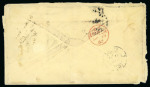 Stamp of Great Britain » British Post Offices Abroad El Salvador 1865 Panama Transit accountancy covers