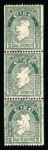Stamp of Ireland » Definitives 1922 SE 2d blue-green, experimental coil, perf. 15