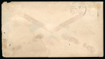 Stamp of Great Britain » British Post Offices Abroad Post Offices Abroad, Mailboats and overseas usages