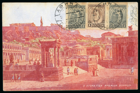 Stamp of Greece » 1906 Olympics » Covers 1906 Olympics issues used Akropolis datestamps