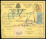 Stamp of Greece » 1900-01 Surcharges Greece 1900 Surcharges Bulletin d'Expedition card with 1d on 5d