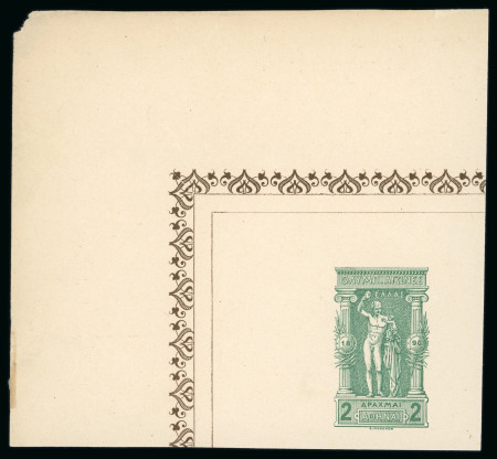 Stamp of Greece » 1896 Olympics » Proofs 1896 Olympics 2l green die proof